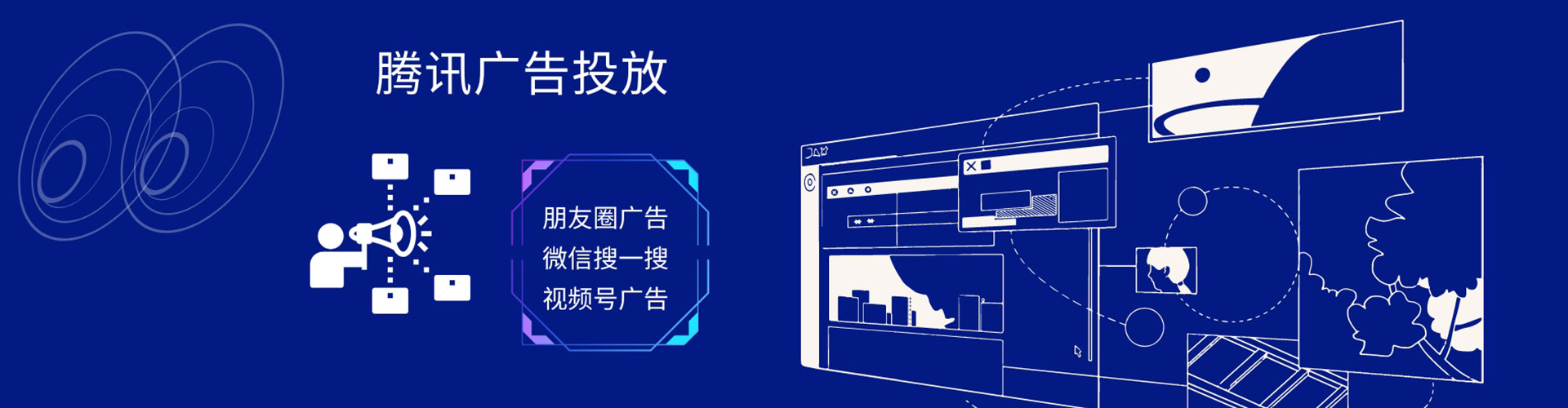 襄城信息流托管