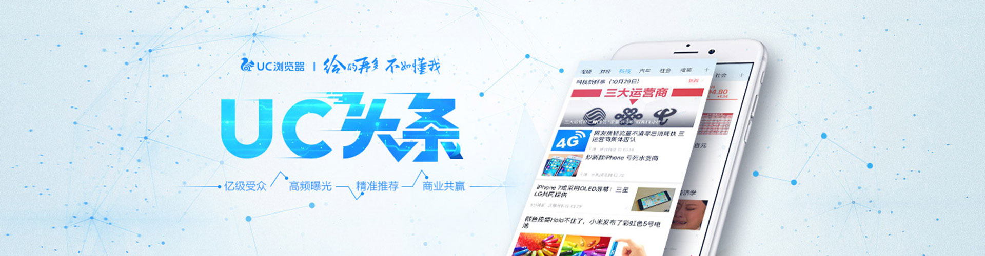 襄城竞价推广