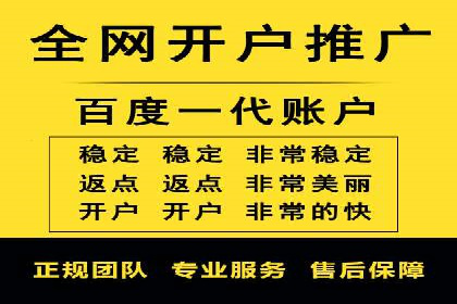 竞价推广SEM托管成功案例：从零到一的突破